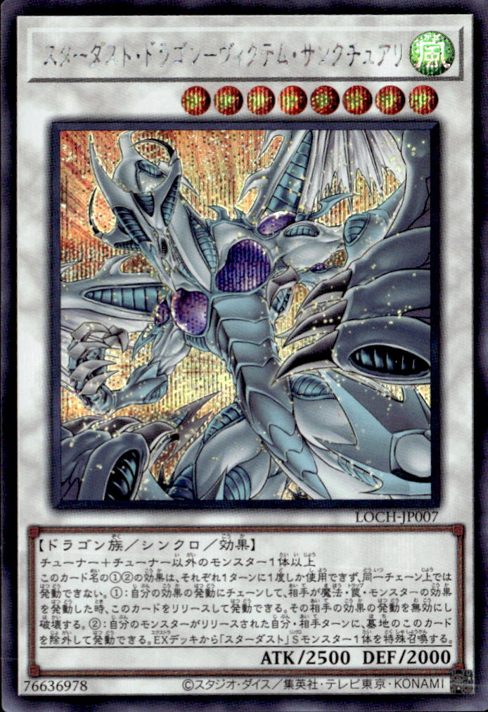 遊戯王OCG】シリーズ別｜遊戯王通販「トレカエース」