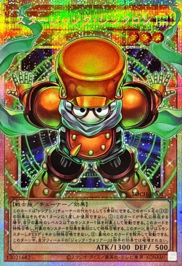 遊戯王OCG】シリーズ別｜遊戯王通販「トレカエース」