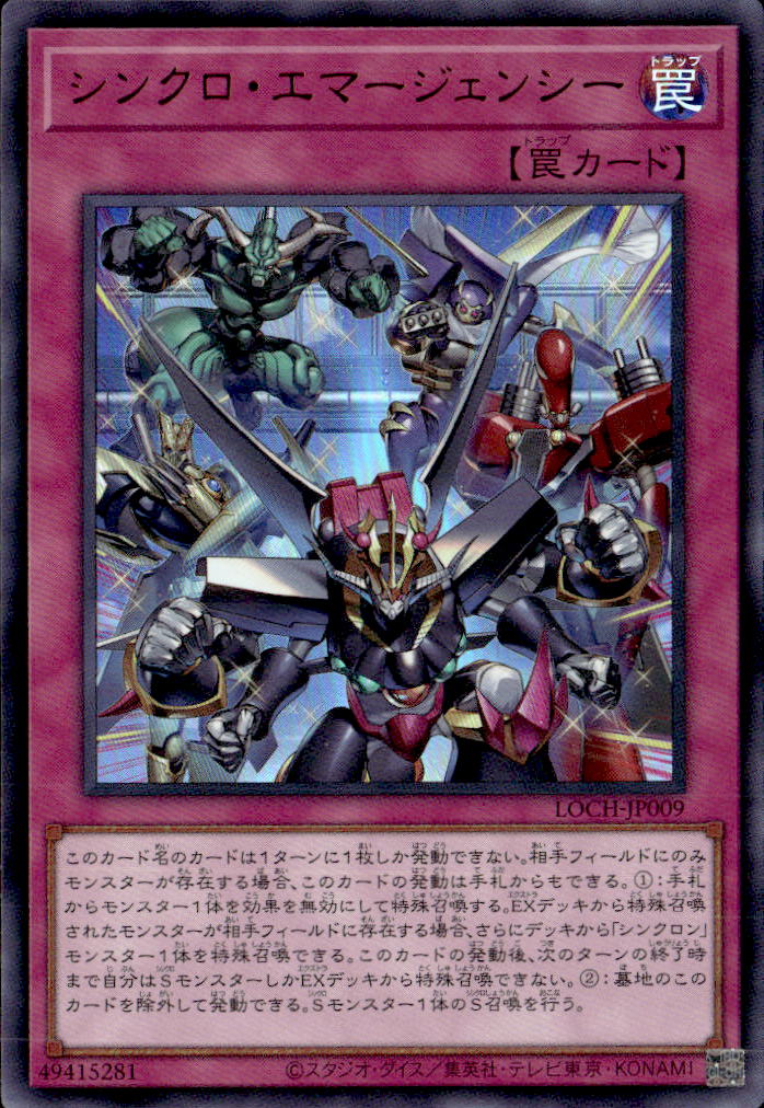 遊戯王OCG】シリーズ別｜遊戯王通販「トレカエース」