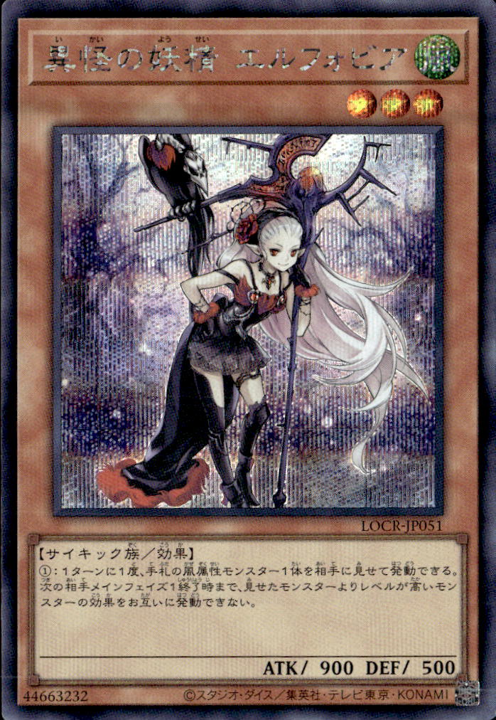 遊戯王OCG通販専門店トレカエース｜新弾・Box