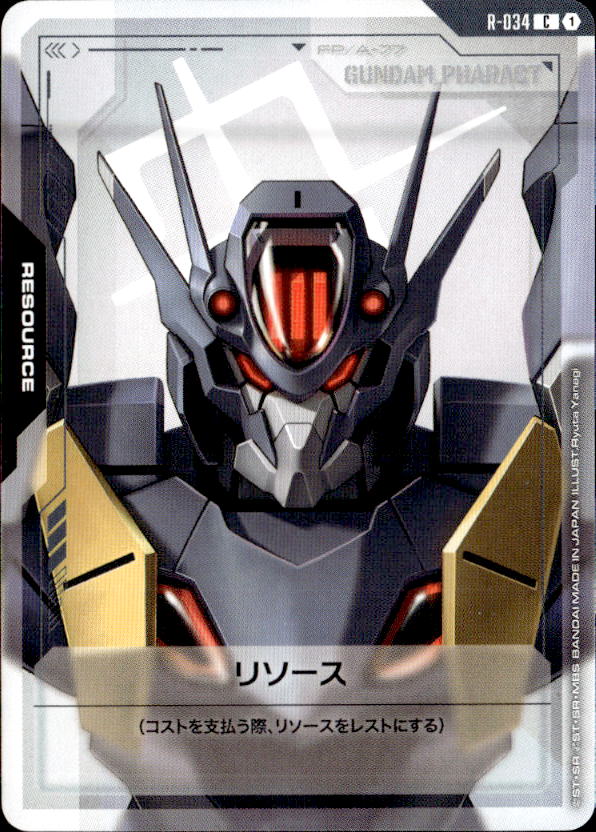 リソース_C_R-034（ガンダムファラクト）