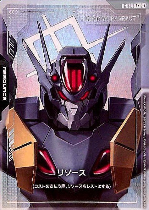 リソース_C+_R-034（ガンダムファラクト）