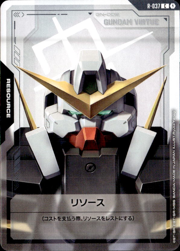 リソース_C_R-037（ガンダムヴァーチェ）