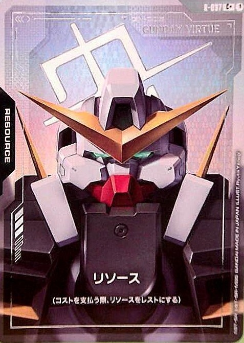 リソース_C+_R-037（ガンダムヴァーチェ）