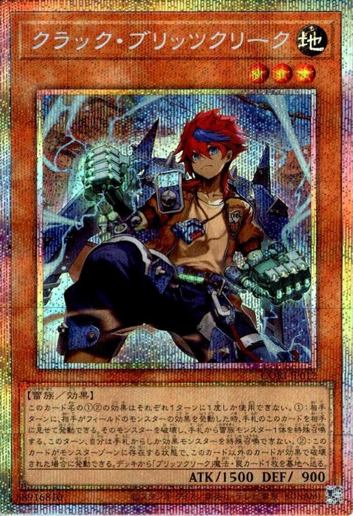 遊戯王カード 高価買取カード一覧 | トレカエース