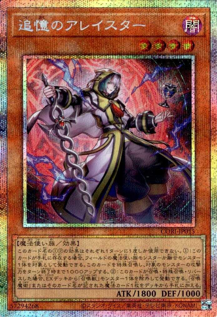 遊戯王OCG】シリーズ別｜遊戯王通販「トレカエース」