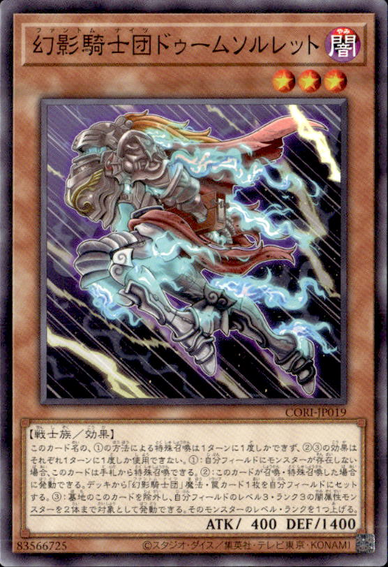 遊戯王OCG】シリーズ別｜遊戯王通販「トレカエース」