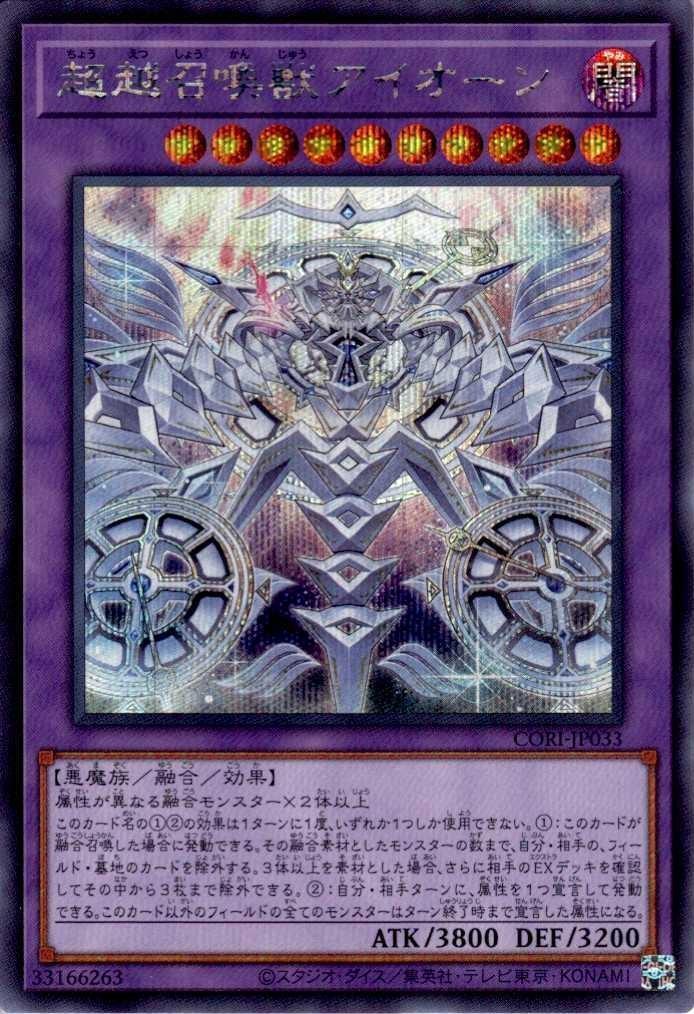 遊戯王OCG】シリーズ別｜遊戯王通販「トレカエース」