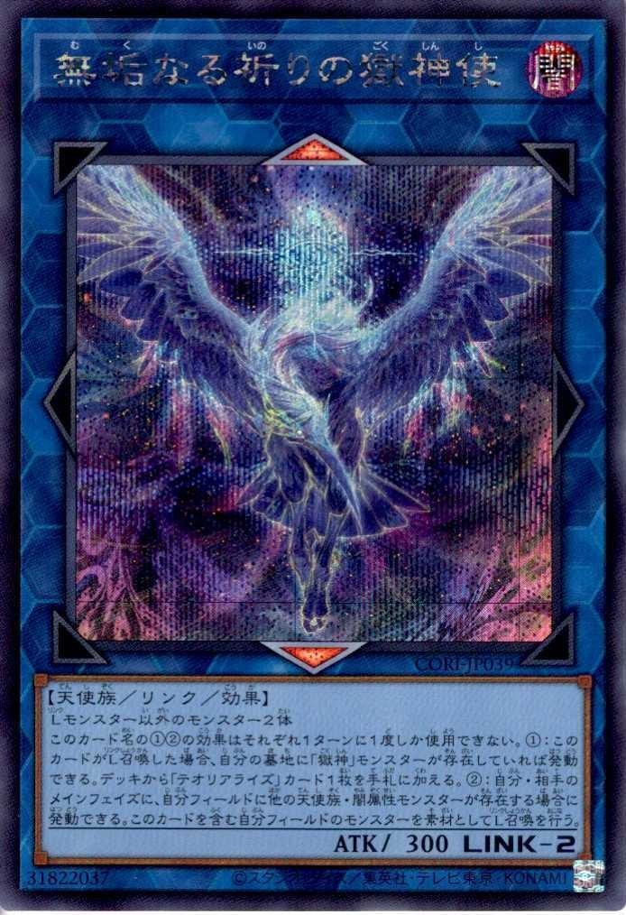 遊戯王OCG】シリーズ別｜遊戯王通販「トレカエース」