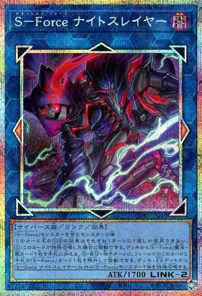 遊戯王OCG】シリーズ別｜遊戯王通販「トレカエース」