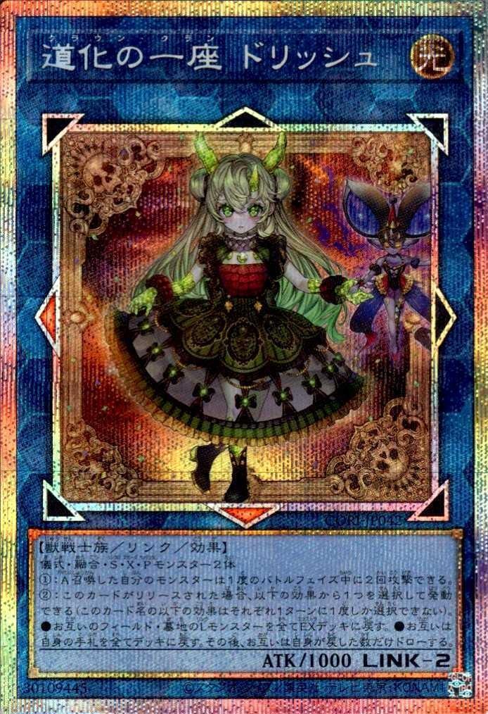 遊戯王OCG通販専門店トレカエース|新弾・Box 遊戯王OCG通販専門店トレカエース|新弾・Box