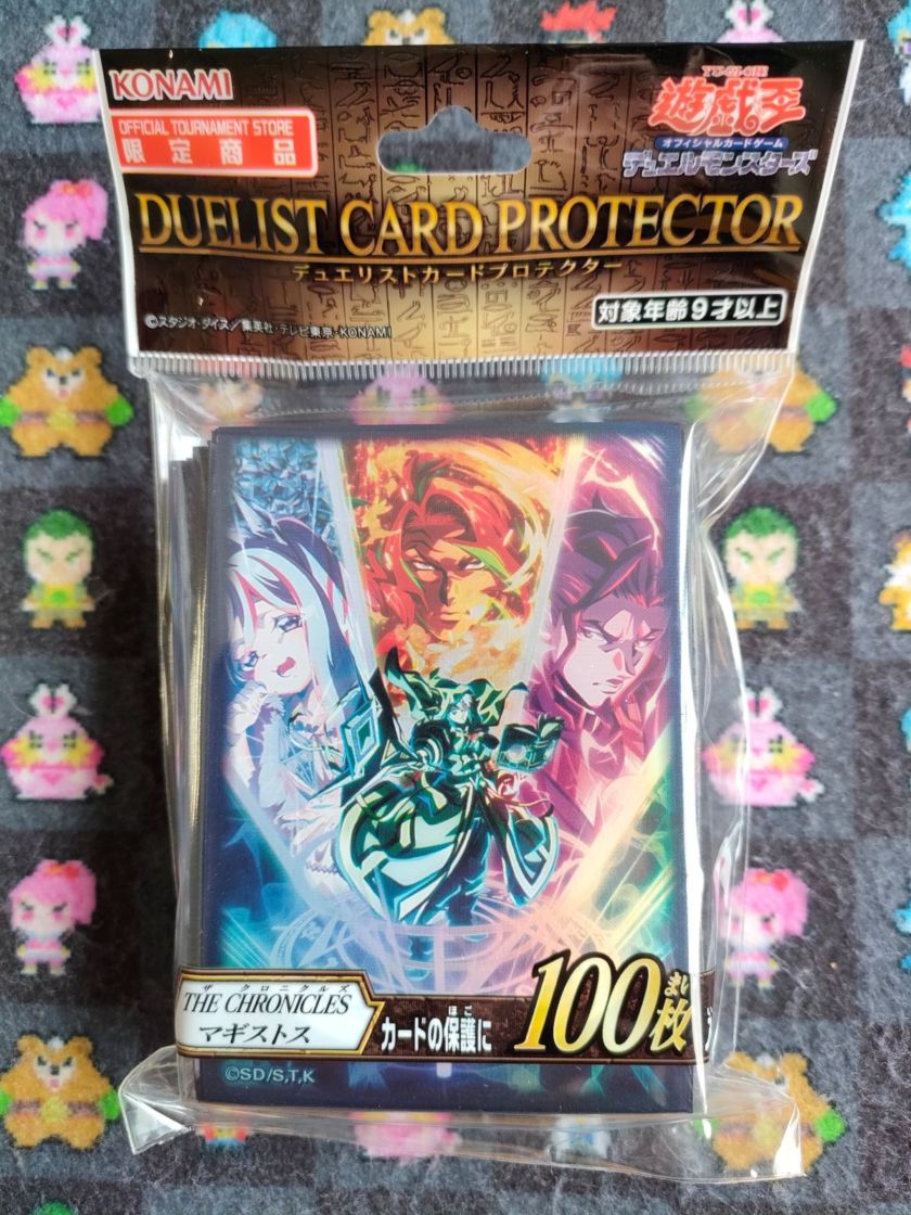 遊戯王サプライ