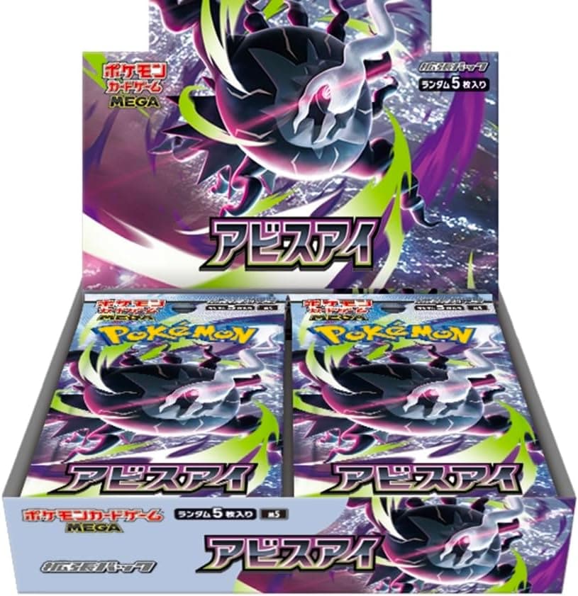 送料無料対象外】ポケモンカードMEGA「拡張パック アビスアイ」_1BOX