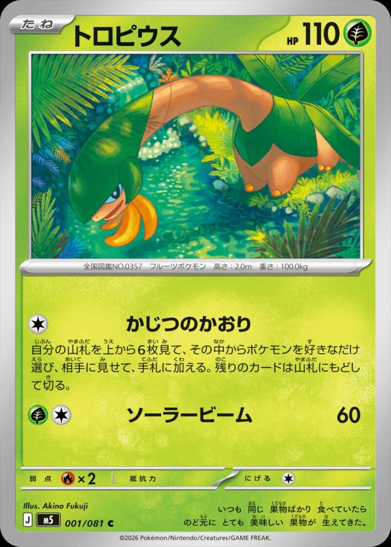 ポケモンカード】シリーズ別｜ポケカ通販「トレカエース」