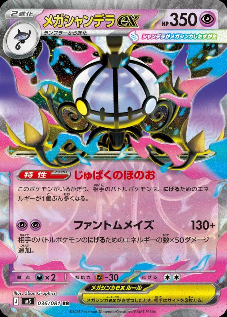 ポケモンカード】シリーズ別｜ポケカ通販「トレカエース」