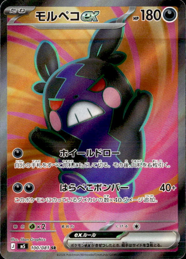 ポケモンカード】シリーズ別｜ポケカ通販「トレカエース」