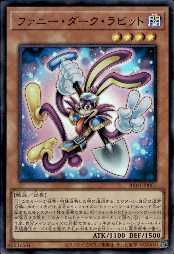 遊戯王OCG通販専門店トレカエース｜新弾・Box