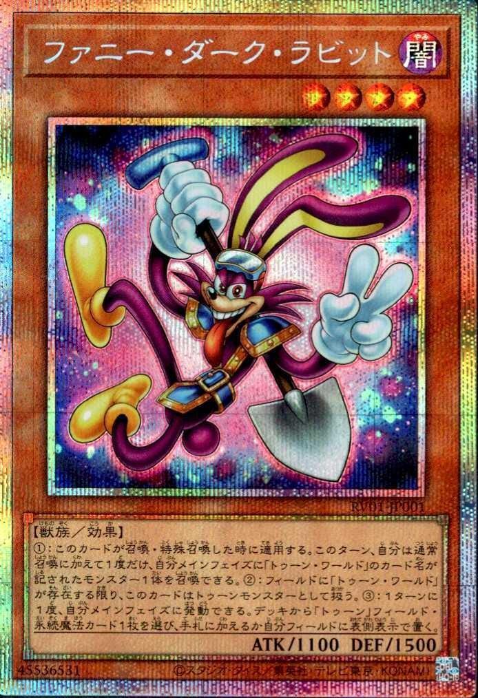遊戯王OCG通販専門店トレカエース｜新弾・Box