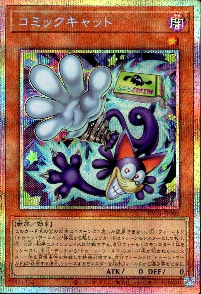 遊戯王カード売ります。説明必読！ばら売り可！！ 遊戯王カード買取 | トレカエース