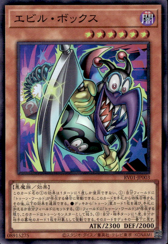 遊戯王OCG通販専門店トレカエース｜新弾・Box