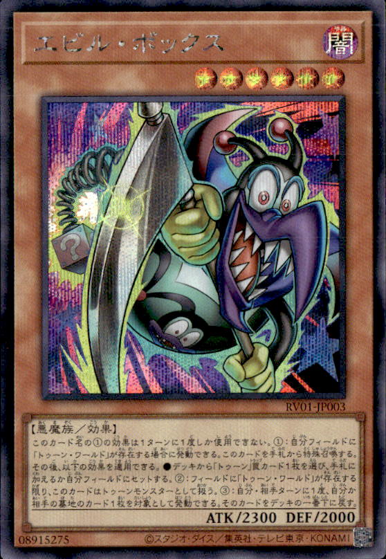 遊戯王OCG通販専門店トレカエース｜新弾・Box