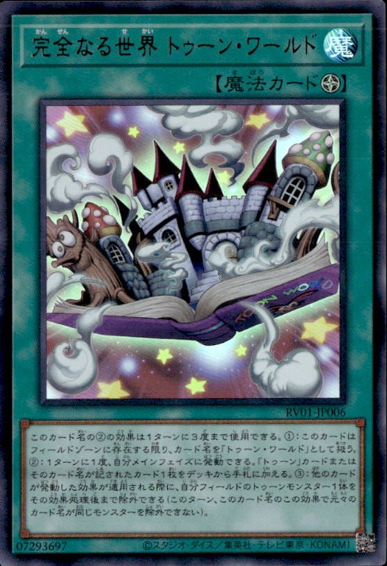 遊戯王OCG通販専門店トレカエース｜新弾・Box