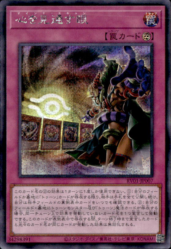 遊戯王OCG通販専門店トレカエース｜新弾・Box