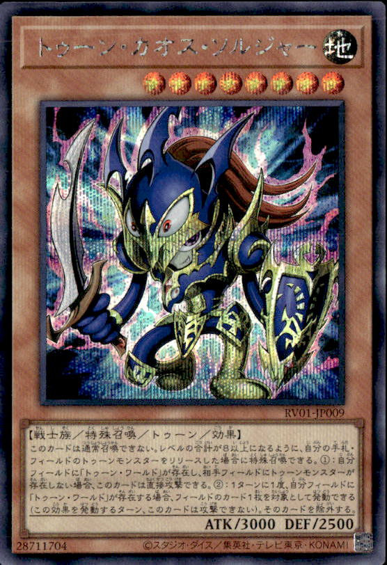 遊戯王OCG通販専門店トレカエース｜新弾・Box