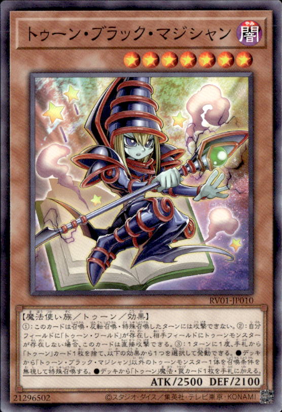 遊戯王OCG】シリーズ別｜遊戯王通販「トレカエース」