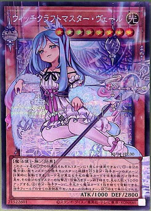 遊戯王カード 高価買取カード一覧 | トレカエース