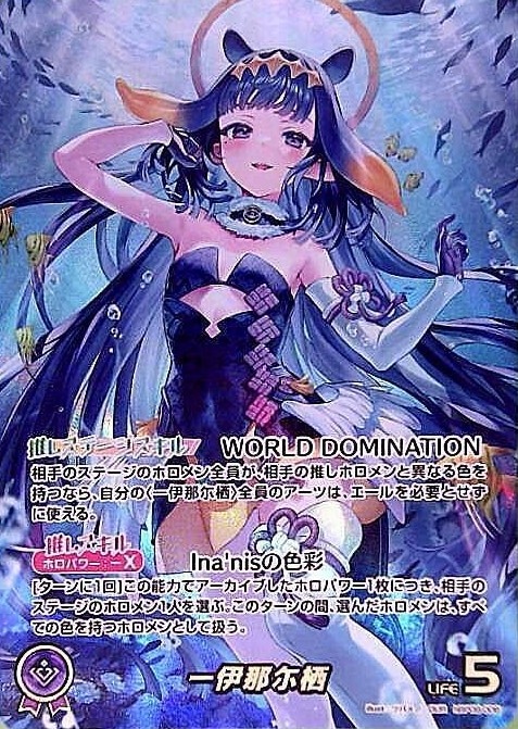 ホロライブオフィシャルカードゲーム 高価買取カード一覧 | トレカエース