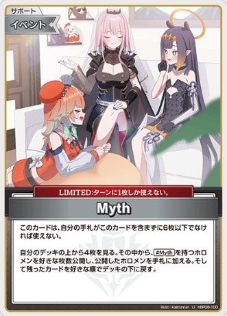 タイプ