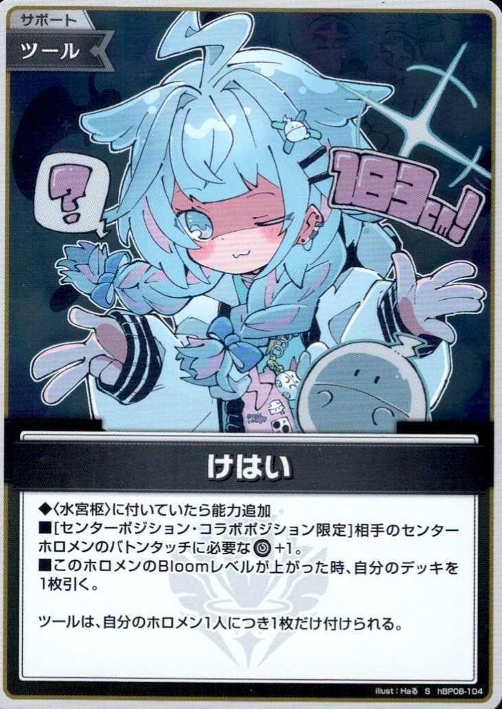 タイプ