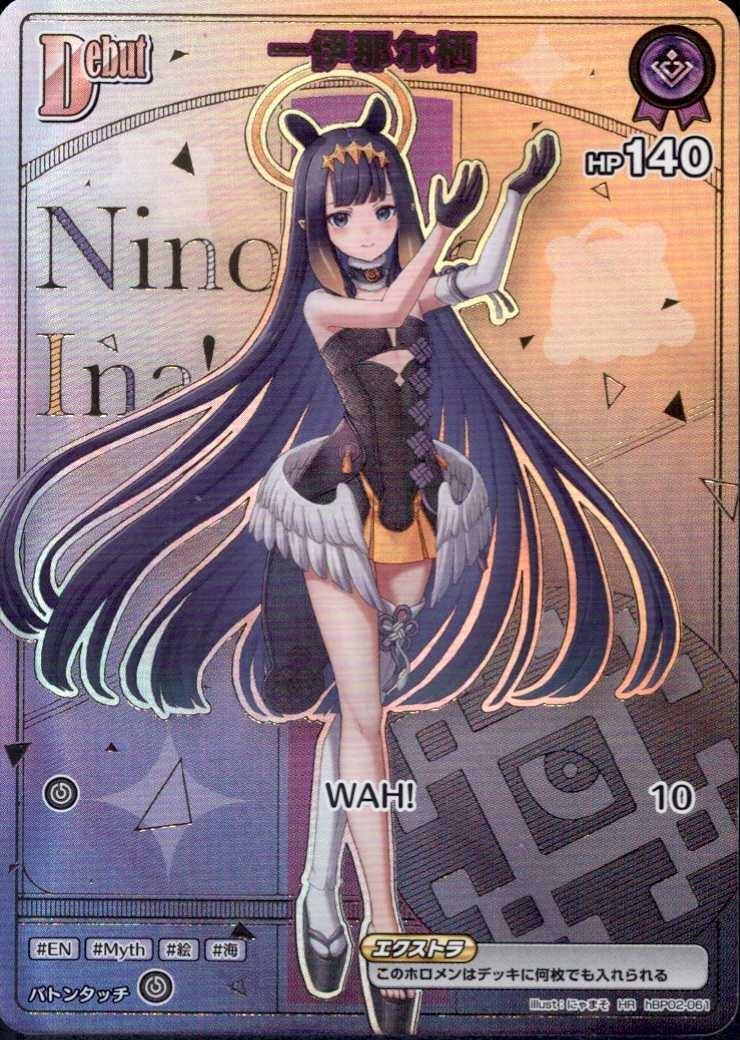 一伊那尓栖Debut_HR_hBP02-061
