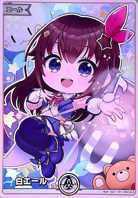 白エール（ときのそら）_SY_hYP01-013