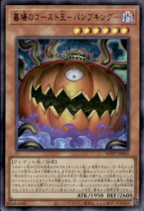 遊戯王OCG】シリーズ別｜遊戯王通販「トレカエース」