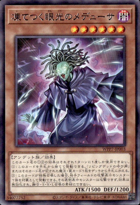 遊戯王OCGを通販で購入｜新弾・人気カード販売中｜トレカエース