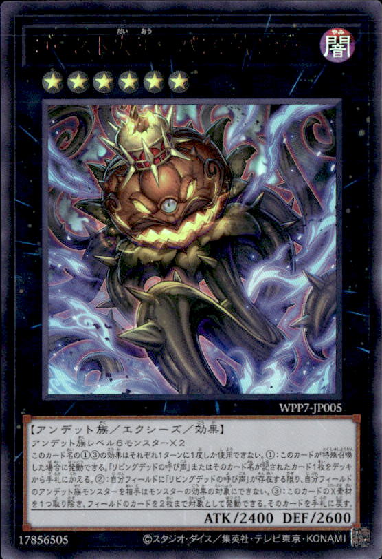 遊戯王OCGを通販で購入｜新弾・人気カード販売中｜トレカエース