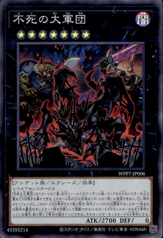 遊戯王OCGを通販で購入｜新弾・人気カード販売中｜トレカエース