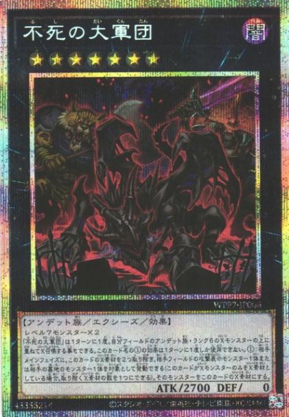 遊戯王OCGを通販で購入｜新弾・人気カード販売中｜トレカエース