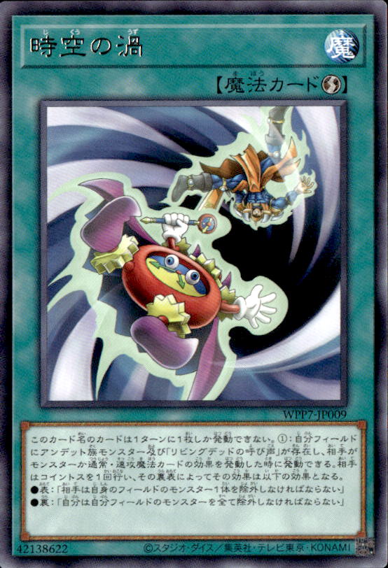 遊戯王OCG】シリーズ別｜遊戯王通販「トレカエース」