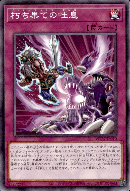 遊戯王OCG】シリーズ別｜遊戯王通販「トレカエース」