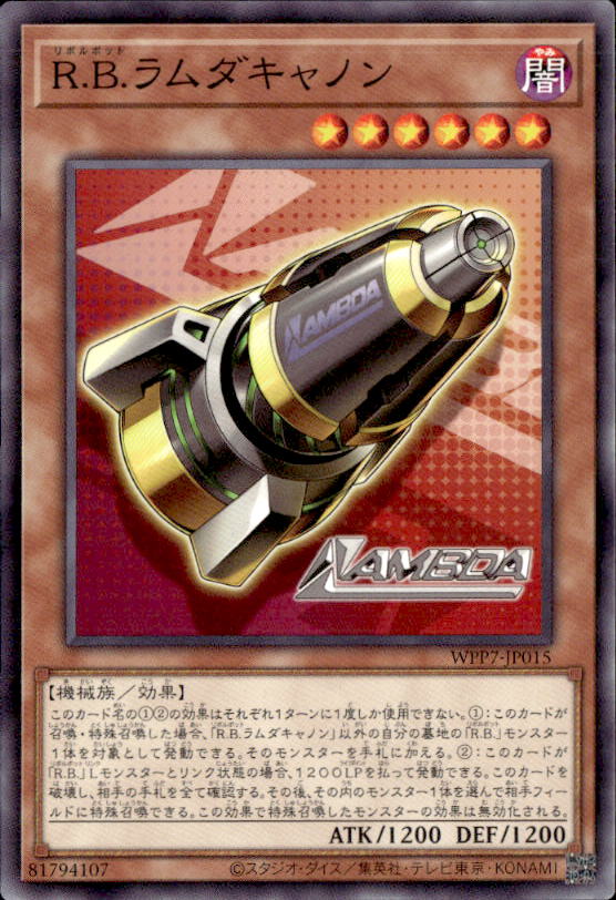遊戯王OCG】シリーズ別｜遊戯王通販「トレカエース」