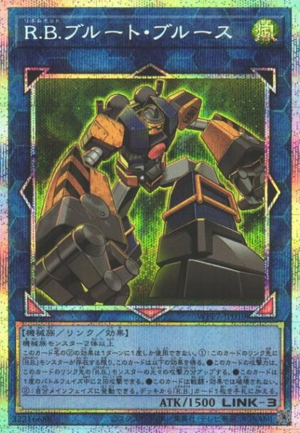 遊戯王カード 高価買取カード一覧 | トレカエース