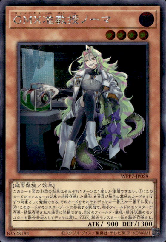 遊戯王OCGを通販で購入｜新弾・人気カード販売中｜トレカエース