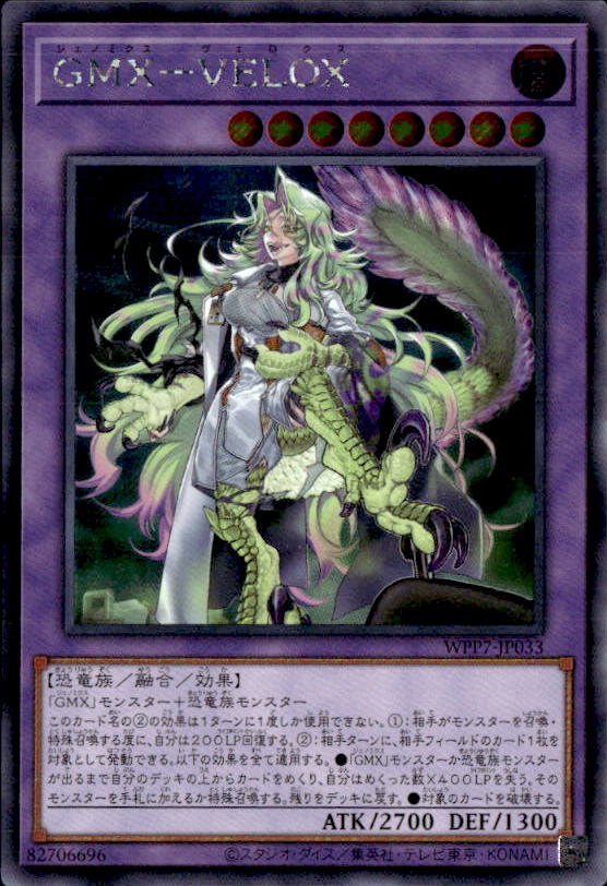 遊戯王OCGを通販で購入｜新弾・人気カード販売中｜トレカエース
