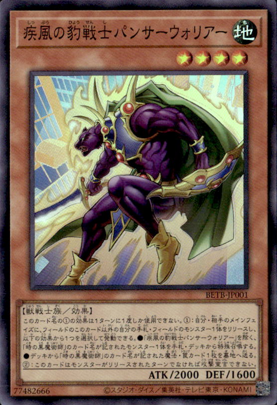 遊戯王OCGを通販で購入｜新弾・人気カード販売中｜トレカエース
