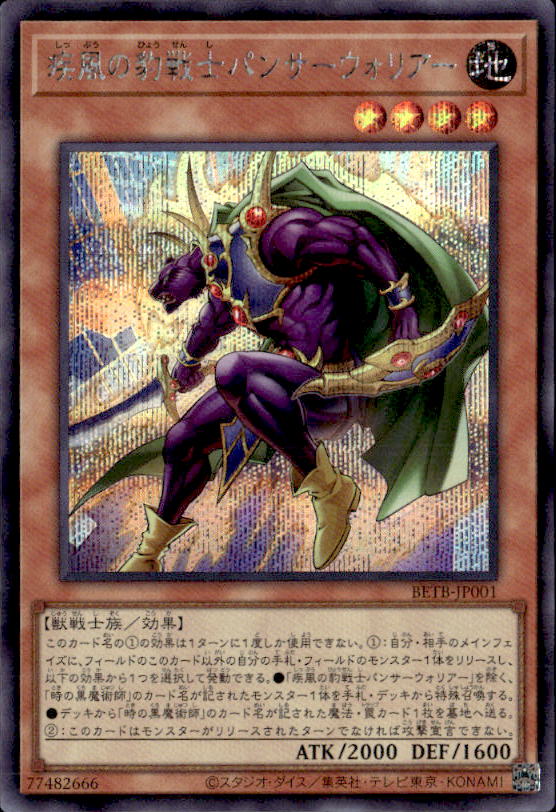 遊戯王OCGを通販で購入｜新弾・人気カード販売中｜トレカエース