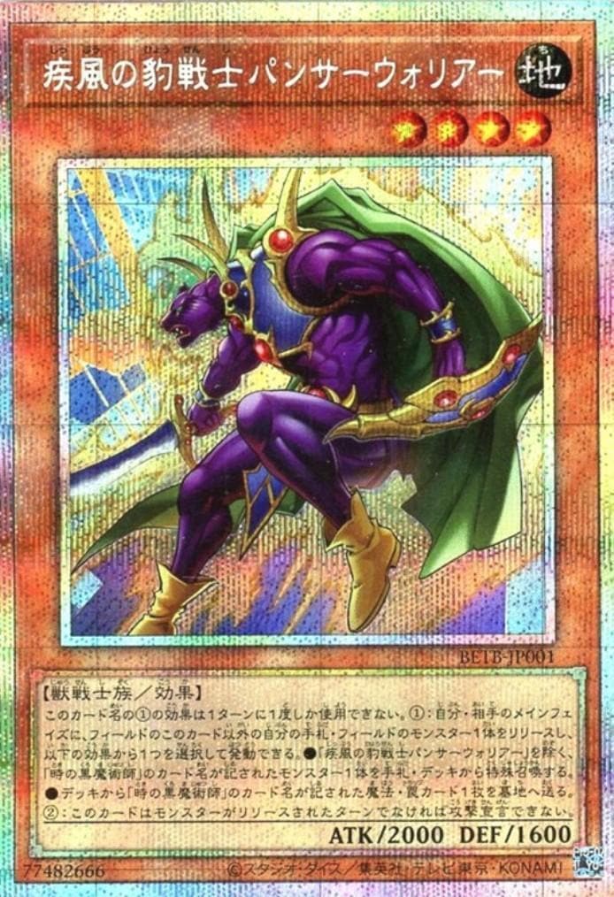 遊戯王OCGを通販で購入｜新弾・人気カード販売中｜トレカエース