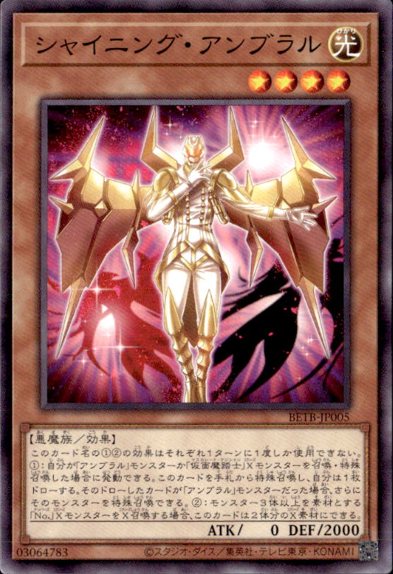 遊戯王OCGを通販で購入｜新弾・人気カード販売中｜トレカエース